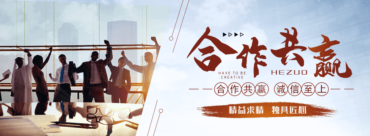 十堰